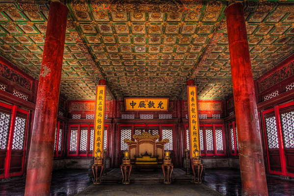 Chinese Palace Interior